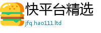 2025新澳门天天精准大全谜语虽2025最新免费资料大全手机版